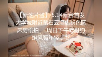 【萝莉控狂喜】杭州海王「JK_0571」OF约炮实录 “啊…受不了了”邻家小妹酒店过夜，早起又来