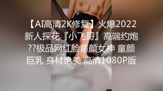 国产麻豆AV 爱豆 MAD037 乱世佳人4 新人女优 张婉妍