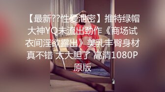 【Bella（贝拉）】推特30万粉丝，原版首发和男友无套性爱，极品颜射，超清4K版