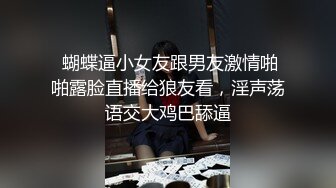 爆肏超嫩18岁白虎学生妹 强烈推荐看了必射