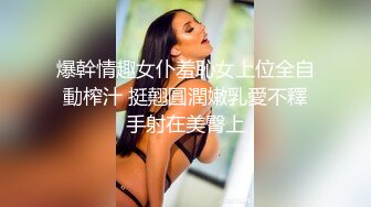 番茄超骚的小御姐【安安妮呀】 高跟鞋，黑丝，妖艳指甲油，自慰棒插小逼逼，叫声骚劲！