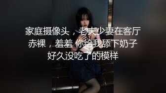  纯欲系新人美少女！刚下海操逼收费秀！性感情趣装，舔屌活生疏，骑乘位扭腰，后入大肥臀