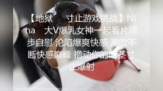 【极品??推荐】极品骚货反差婊『李芸姍』无敌骚SM群P露出 被粉丝操 被黑人啪 各场所啪 字幕解说 高清720P版