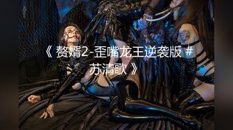 【精品推荐】推特新晋大神摄影【瑾沛雨】绝美新作流出 绝美身材 水蛇细腰 完美露脸 高清720P版