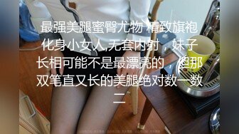 酒吧女厕多角度偷拍 大长腿美女的小嫩鲍