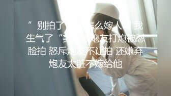 气质反差萌妹【斯芬克斯】299付费群~完整版~丝袜美腿~上位插摇【50V】 (9)