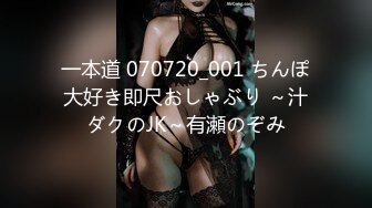 122216_449-1pon-1080p-モデルコレクション歩-歩