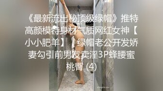 大胸女网友