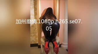 加州靡情.1080p.h265.se07.05