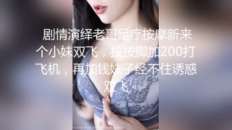 辣妹刺青师强上男顾客