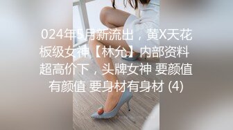 清纯00后冷艳美少女，和闺蜜一起双人秀，水晶棒拉珠双洞齐插，小小年纪玩的开，女同秀互舔骚逼，爸爸好痒啊，马桶上扣穴喷尿