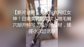  最新顶流网红泄密千元定制B站颜值热舞主播极品女神嫩妹咬一兔娘ovo金主私定