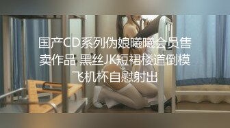 《反差白领?重磅泄密》露脸才是王道！大学毕业靠脸吃饭的OL正妹大D杯?白天上班晚上援交金主被爆肏各种高潮脸