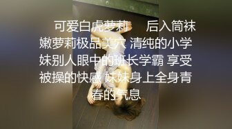 模特被潜规则