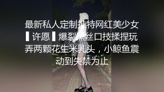 性视界 XSJ-129 八艳淫新 情陷淫诗身先士卒-优娜