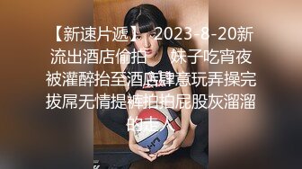 推特91约啪大神猫先生爆艹极品长腿女友的小学妹 狠狠撞击Q弹美臀圆润硕乳在空气中摆动 歇斯底里地畅快娇吟