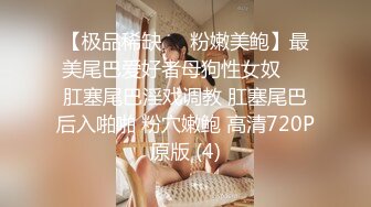 隔丝袜双马尾39【极品御姐定制私拍】推特丝袜御姐『橘娘』隔丝包鸡插B肛交足交私拍 隔丝插入做爱流出白浆 高潮内射好几发