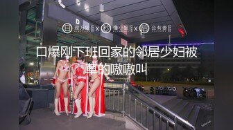 kcf9.com-美乳粉穴极品少女！情趣装白嫩柰子！怼在镜头前揉搓肥鲍，娇喘呻吟表情享受，翘起屁股掰穴，让人欲罢不能