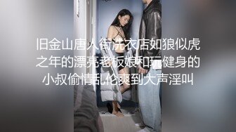 纯欲双马尾女高学妹✅被金主爸爸带到酒店沙发上爆操，不吃香菜 VS AAA建材老王的既视感！