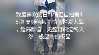 小女友洗白白贴面膜女仆装黑网袜超级诱惑，和男友啪啪做爱爆操白虎穴