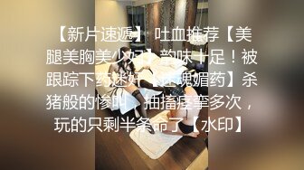 《最新重弹福利》青春无敌推特清纯可甜可盐白虎一线天萝莉女神【软萌兔兔酱】高价私拍3部，嘉然狗+史莱姆草神+瑜伽私教