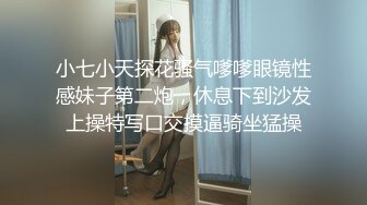 《蓝树精选?重磅核弹》PANS内部视频流出极品大奶美模菊子宾馆露三点大胆绳艺私拍摄影师咸猪手亮点是对话专挑敏感话题