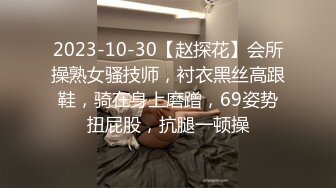 【新片速遞】  气质新人极品女神白皙大长腿黑丝网袜欲罢不能岔开腿掰穴自慰超级粉嫩