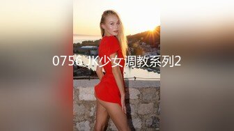 果凍傳媒 91KCM154 趁老婆不在撲床硬上啦啦隊女孩 愛麗絲