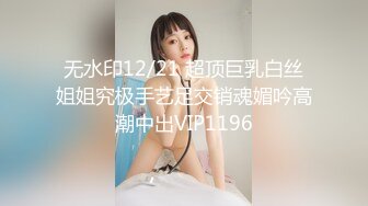 6/14最新 19岁清纯吊带丝袜学生妹口活一流无套阴毛浓密射嘴里VIP1196