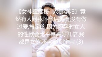 【新片速遞】   大辫子美少妇，年轻美貌露脸玩的嗨跟小哥激情啪啪，舔乳头让小哥舔奶油逼逼69口交好骚，多体位蹂躏抽插刺激