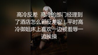 ❤️白瘦小萝莉❤️“想上厕所” “在这尿吧” 05高中反差萝莉， 无套后入嫩白屁股。 事后解释了很久什么是潮吹  新帖标志 (3)