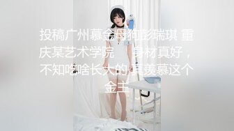  2024-07-06 香蕉秀XJX-0147妈妈的禁忌之爱