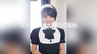 【4K】白色蕾丝短裙包裹的丝袜裙底