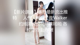 看着女朋友被单排着队操