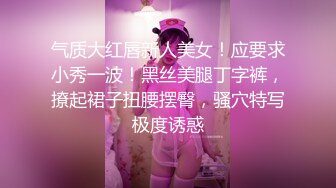 《重磅核弹✅稀缺资源》前方高能预警！颜值巅峰六位极品CDTS露脸网红外围淫荡私拍~群魔乱舞比女人还女人