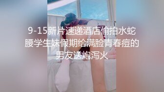 露脸操逼年轻妹妹，前后夹击，炮击后入，前面吃鸡鸡