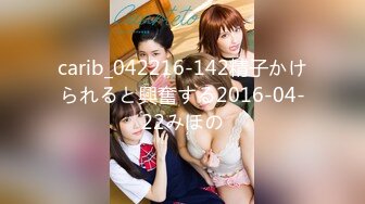 carib_042216-142精子かけられると興奮する2016-04-22みほの