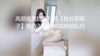 骨感美女的黑丝诱惑