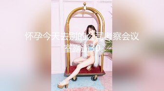 ✿清纯女高嫩妹✿黑丝JK学妹偷情 在大鸡巴爸爸的鸡巴下变成淫荡的骚母狗 淫荡的模样只给爸爸看，越是清纯约是反差