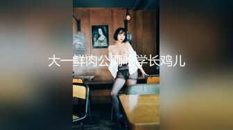 《精品珍藏推荐》曾网络疯传的珠海艺术学院高颜值美女王D瑶事件勾引闺蜜男友大量不雅自拍视图流出完整全套456P (3)