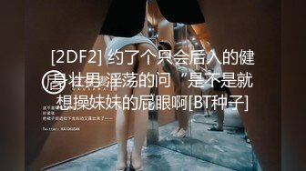 黑丝美乳大长腿诱惑，69掰穴正对镜头完美展示