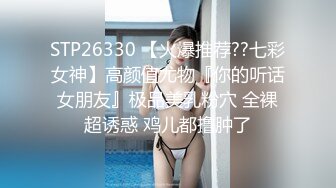 顶级女神高端性爱，推特172九头身无敌大长腿LuckyQL777超淫现场，猫女仆SVIP专属32分钟高清完整版