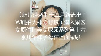 【重磅核弹】，查小理新收纳的颜值母狗，【桃桃丸子】VIP福利，各种露出屌爆了，强烈推荐 (3)