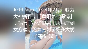 STP33313 呆萌00後卡哇伊妹子！和閨蜜一起被操！露奶情趣裝，胖男掏屌抽插，嬌小身材騎乘位深入