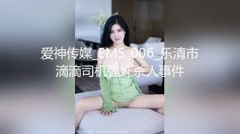 2024年，【重磅核弹】20岁女大学生，【奶妮】VIP福利，邻家小妹被大叔干，娇嫩呻吟好动听 (1)