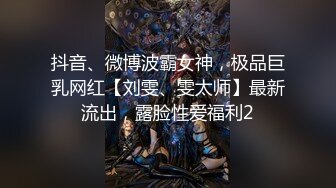 七月最新流出魔手外购精品厕拍 大神潜入商圈女厕《手持闯拍》(美女、小萝莉)