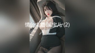 调教海龟小骚货