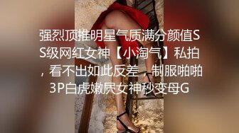 【完整版】以晨ZYC约一个帅0,找了一个母婴室开操