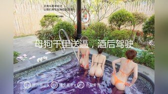 网红女神HKsweetbaby 制服女J被干爽翻天 情趣高跟黑丝致命诱惑