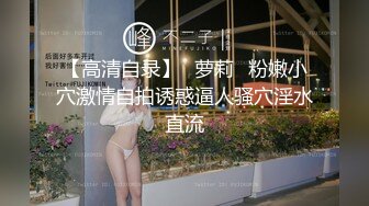 STP30369 【国产AV首发醉美3P淫乱】红斯灯影像新作RS-025《两根大屌硬操巨乳学生妹》制服的性爱美骚诱惑 VIP0600